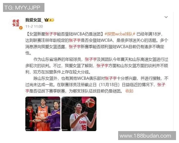 中国女篮新星崛起狂抢12篮板与张子宇形成完美搭档